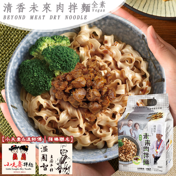 聚樂電商
