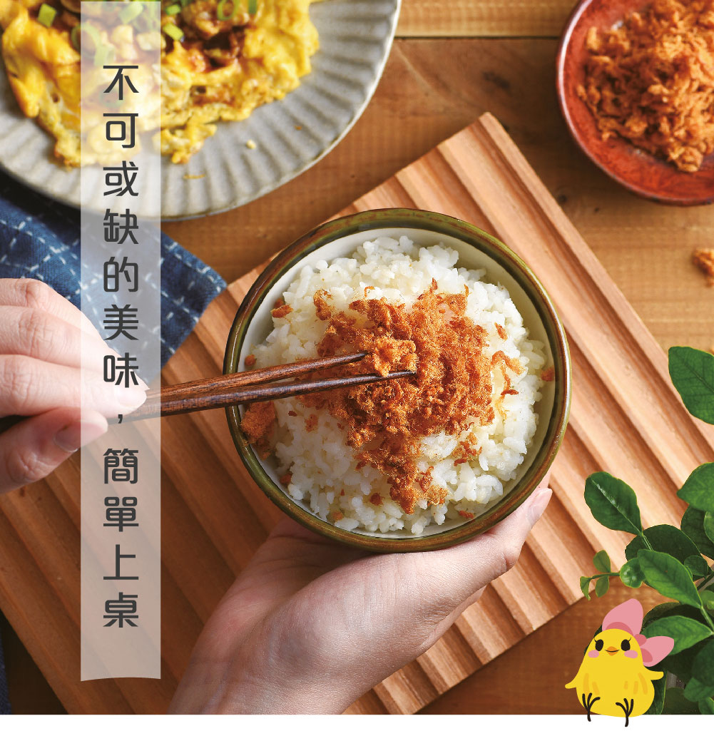 聚樂電商