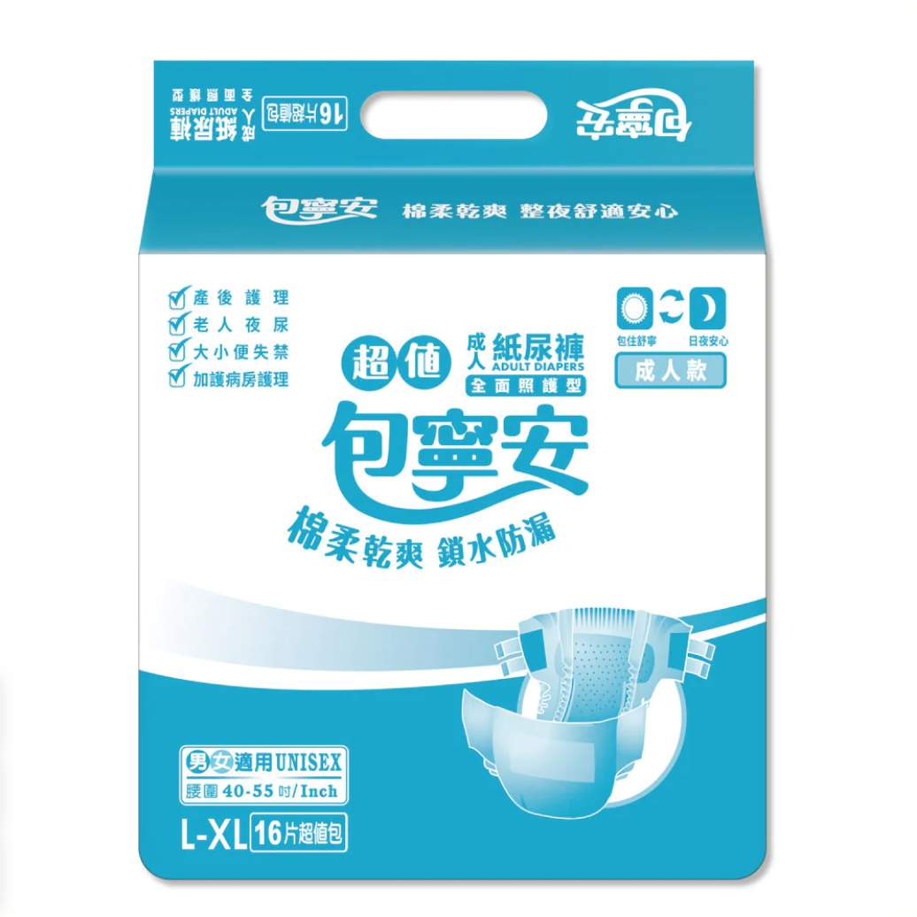 聚樂電商