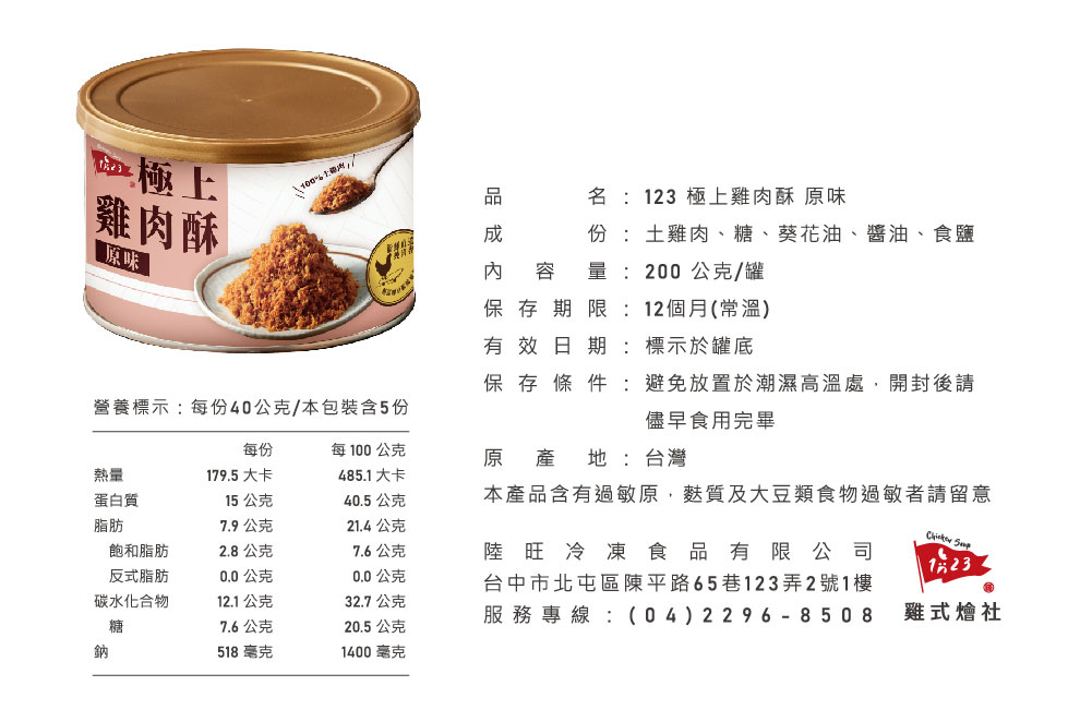 聚樂電商
