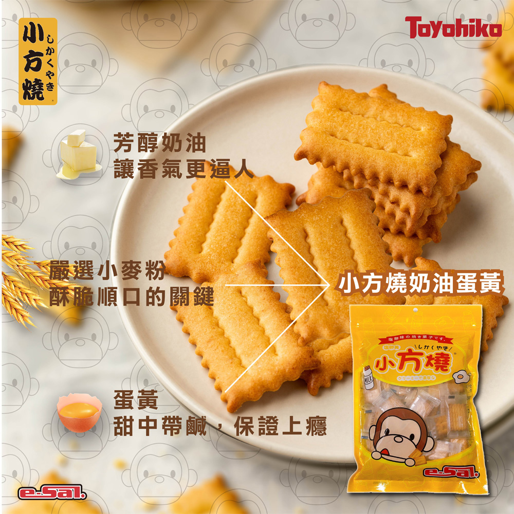 聚樂電商