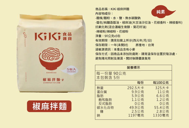 聚樂電商