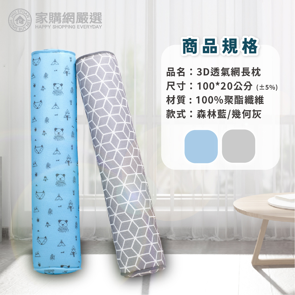 聚樂電商