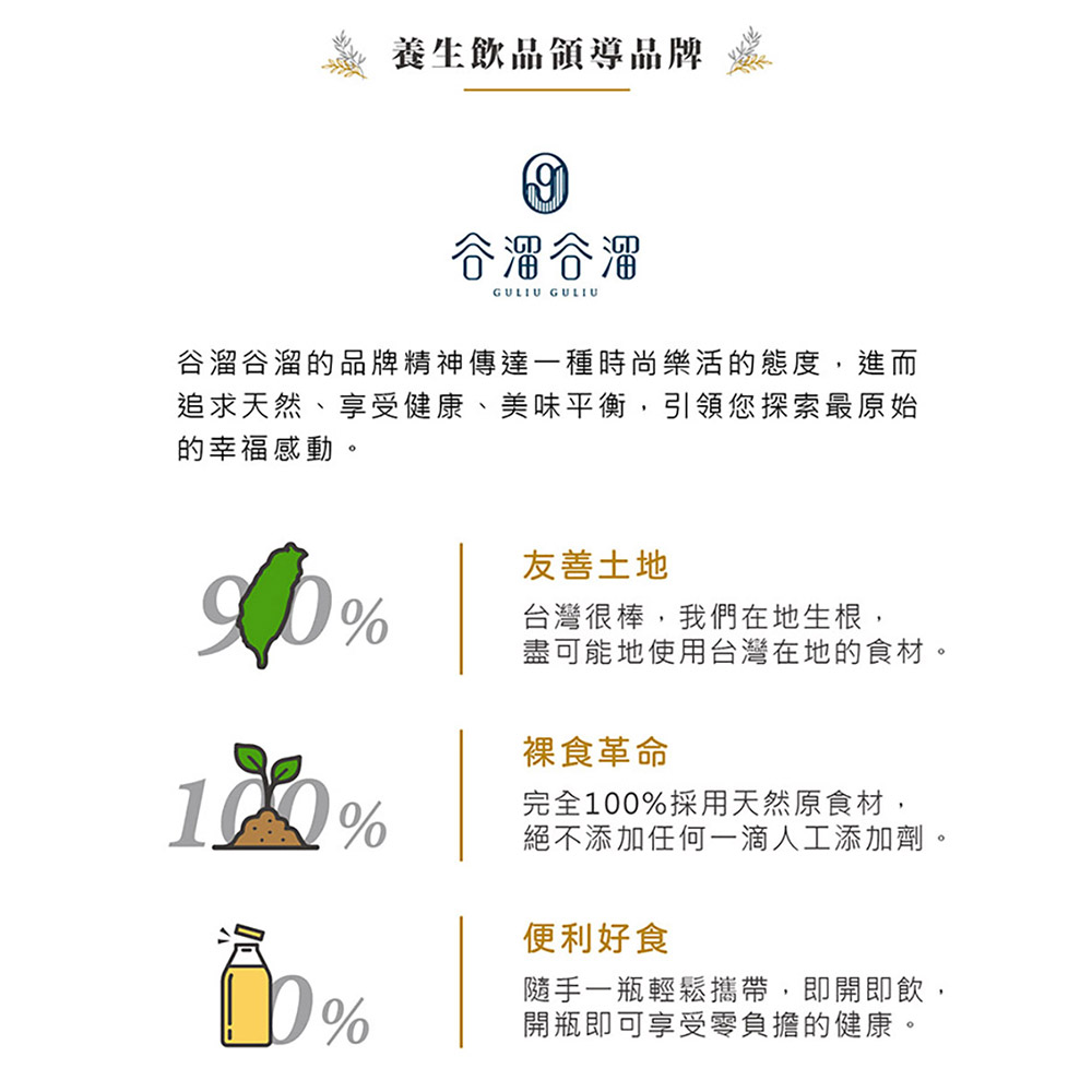 聚樂電商