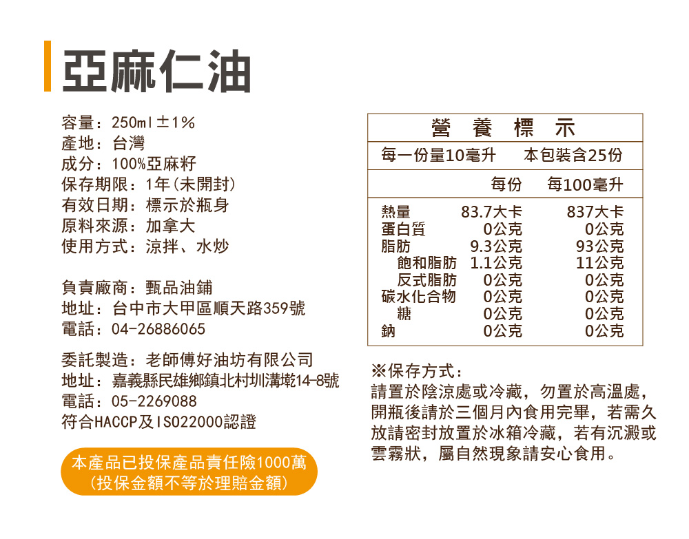 聚樂電商
