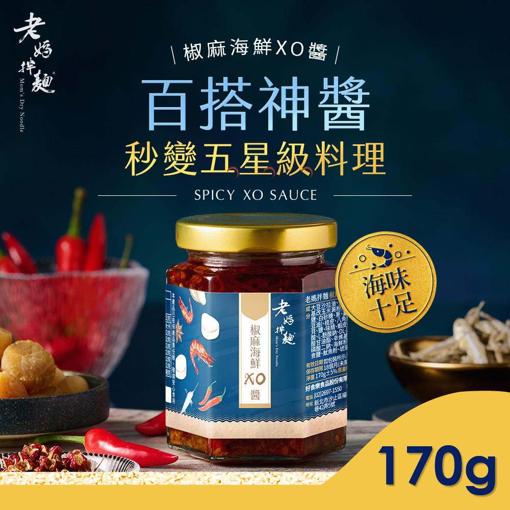 聚樂電商