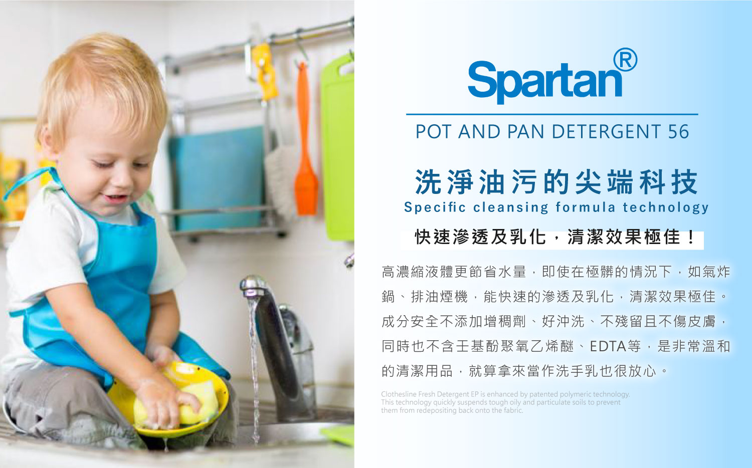 聚樂電商