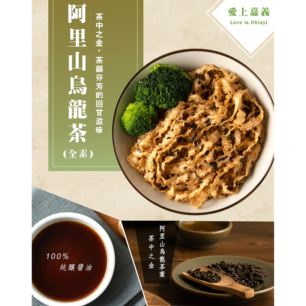 聚樂電商