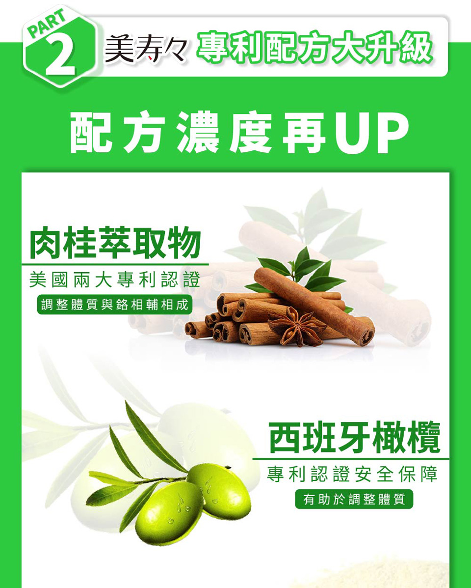 聚樂電商