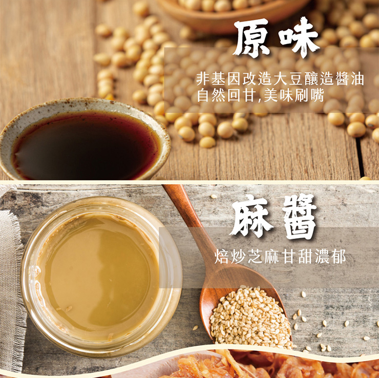 聚樂電商