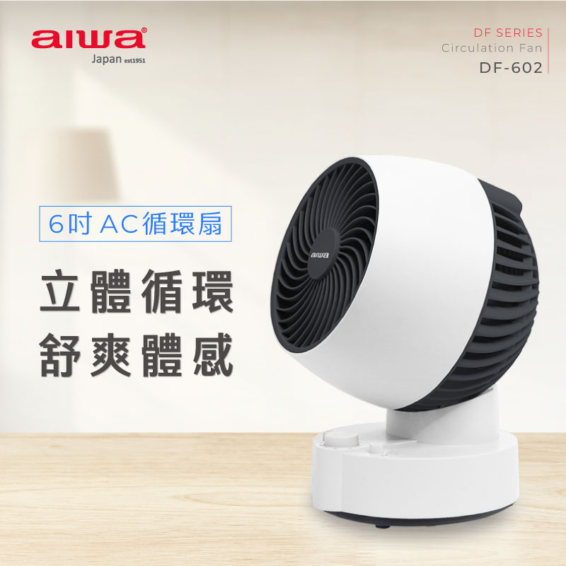 聚樂電商