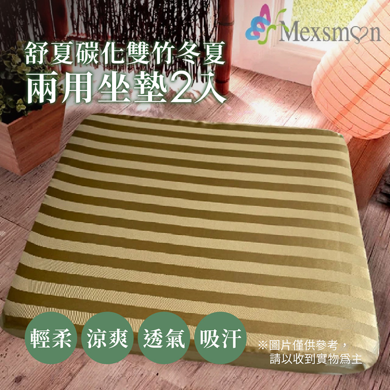 聚樂電商