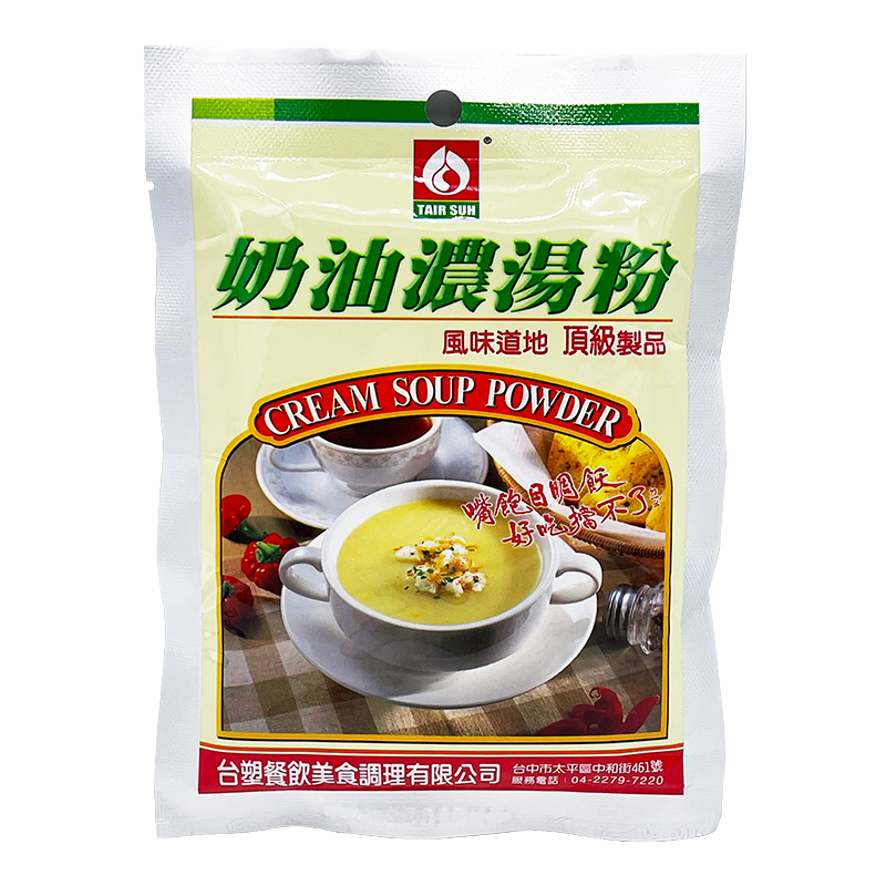 聚樂電商