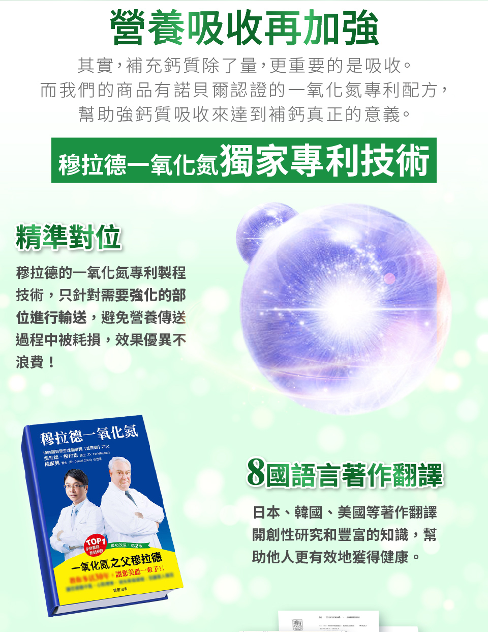 聚樂電商