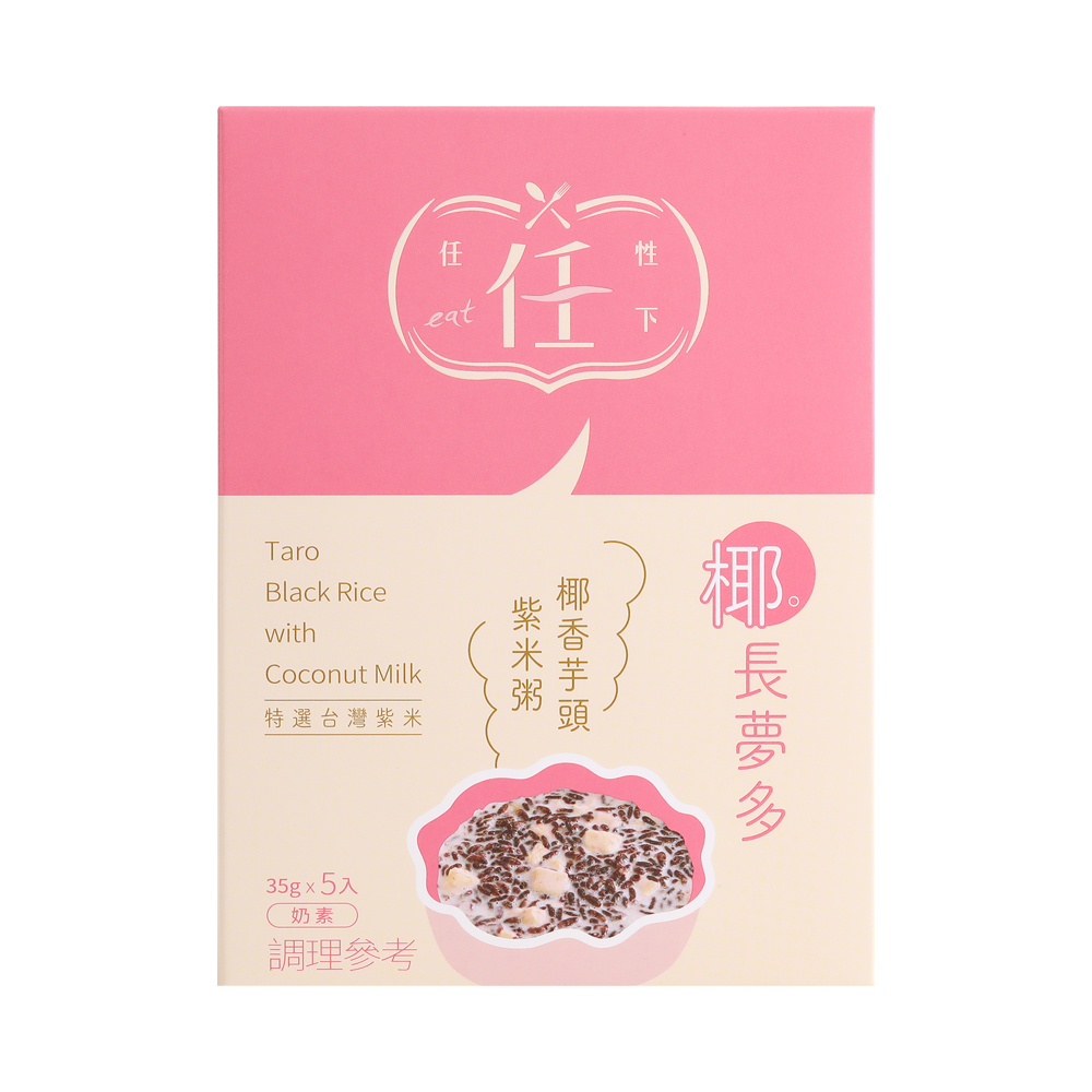 聚樂電商