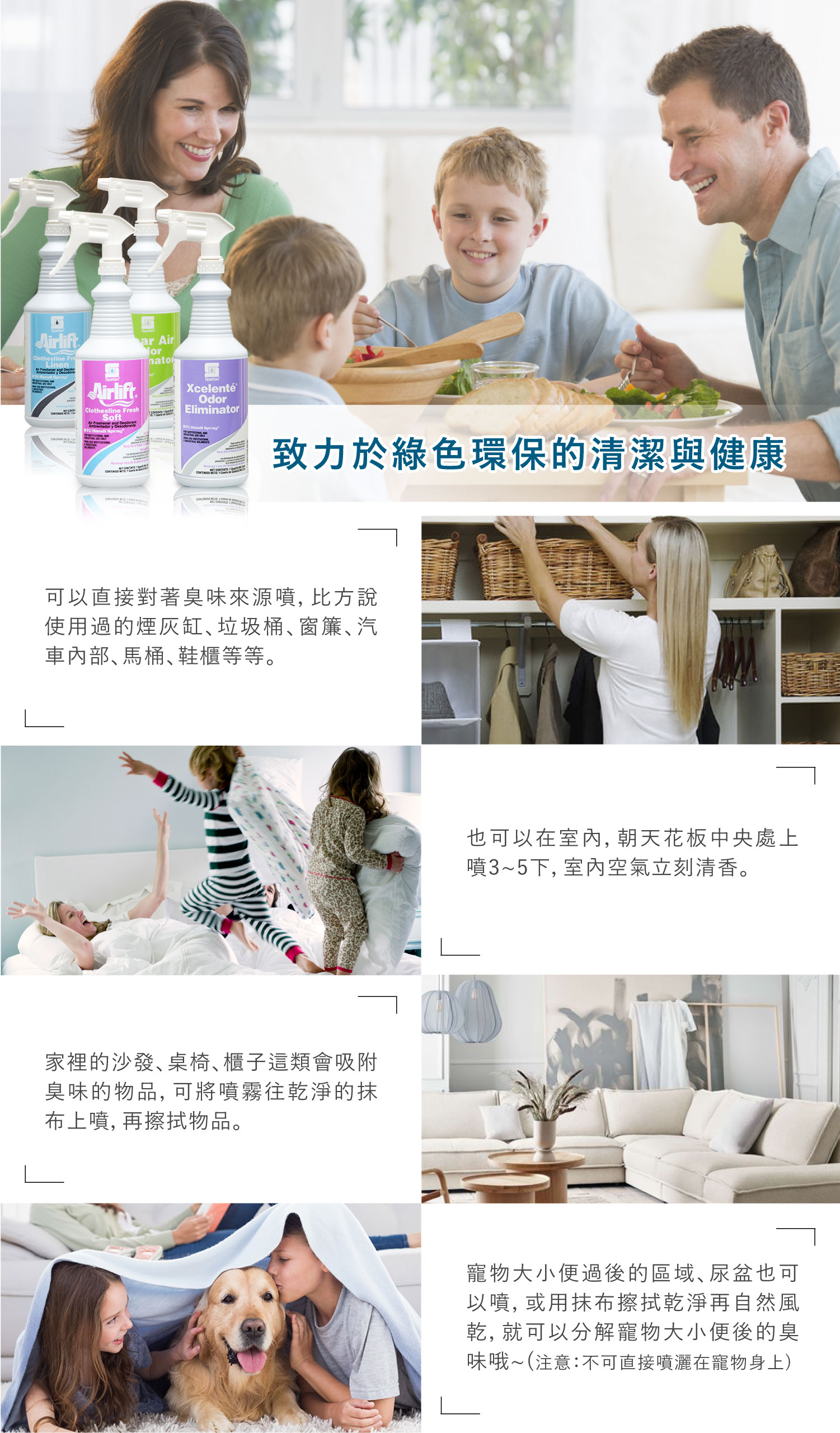 聚樂電商