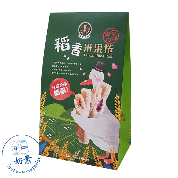 聚樂電商