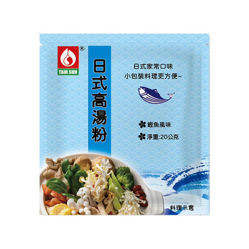 聚樂電商