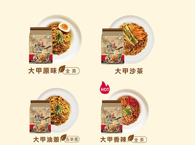 聚樂電商