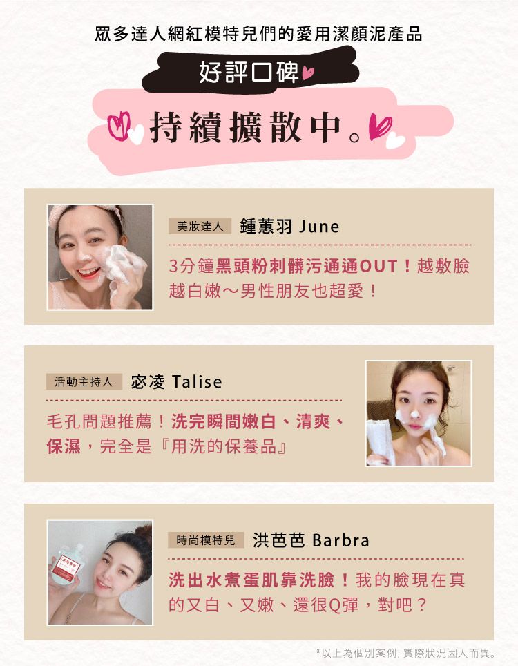 聚樂電商