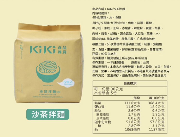 聚樂電商