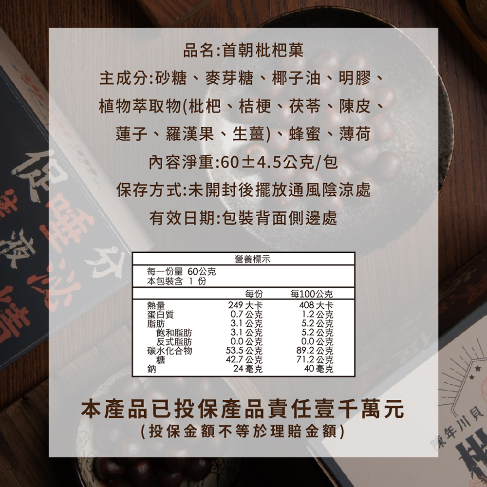 聚樂電商