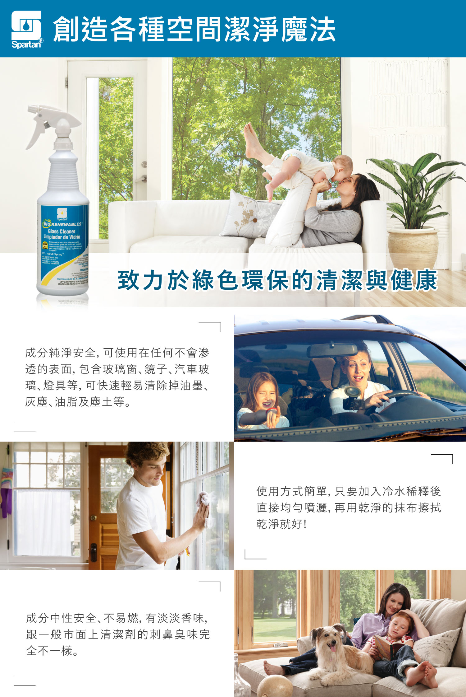 聚樂電商