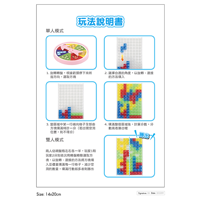 聚樂電商