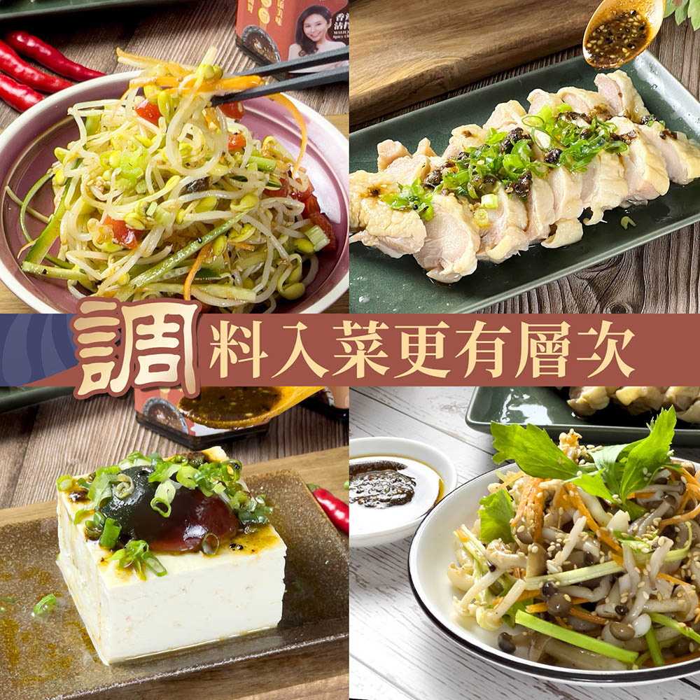 聚樂電商
