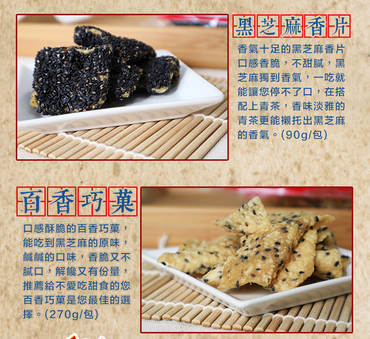 聚樂電商