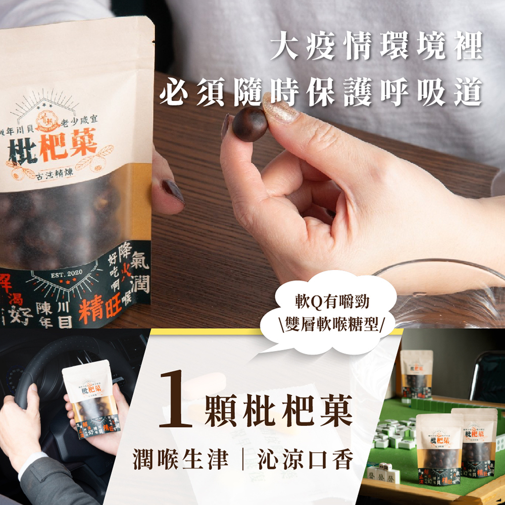 聚樂電商
