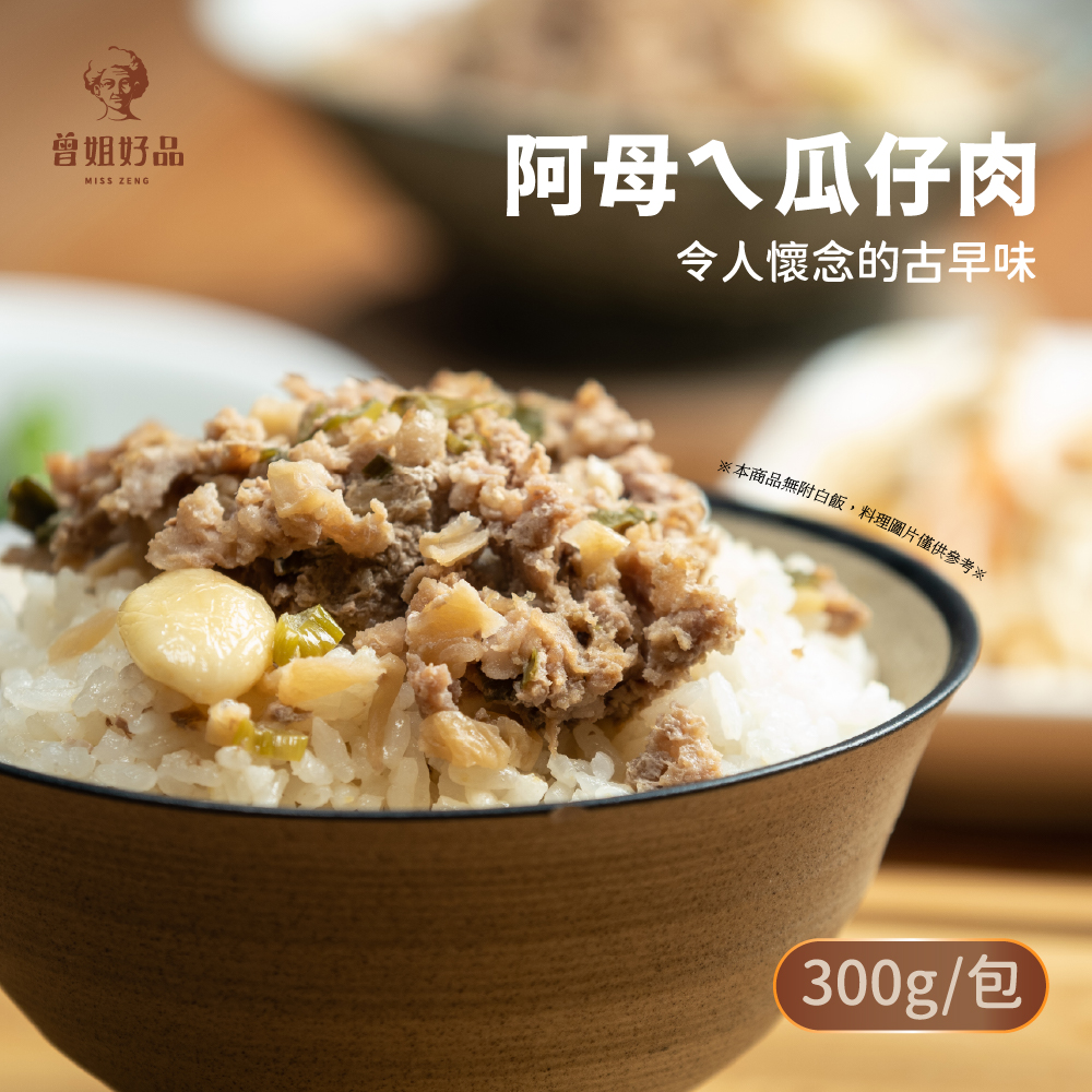 聚樂電商