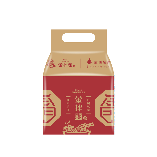 聚樂電商