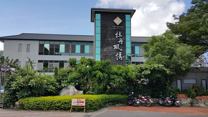 聚樂電商
