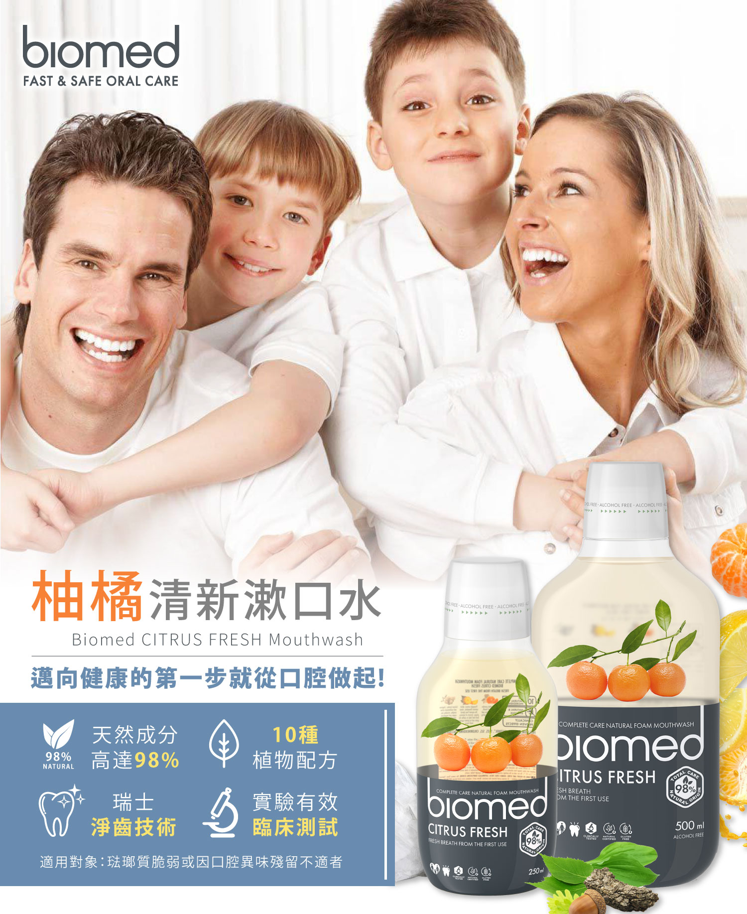 聚樂電商