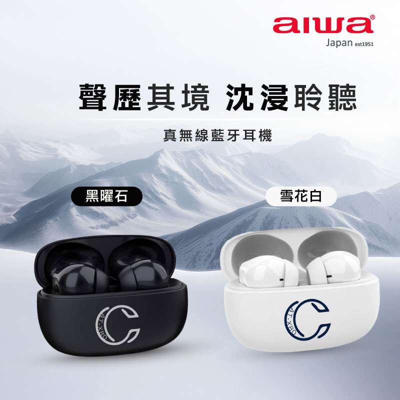 聚樂電商