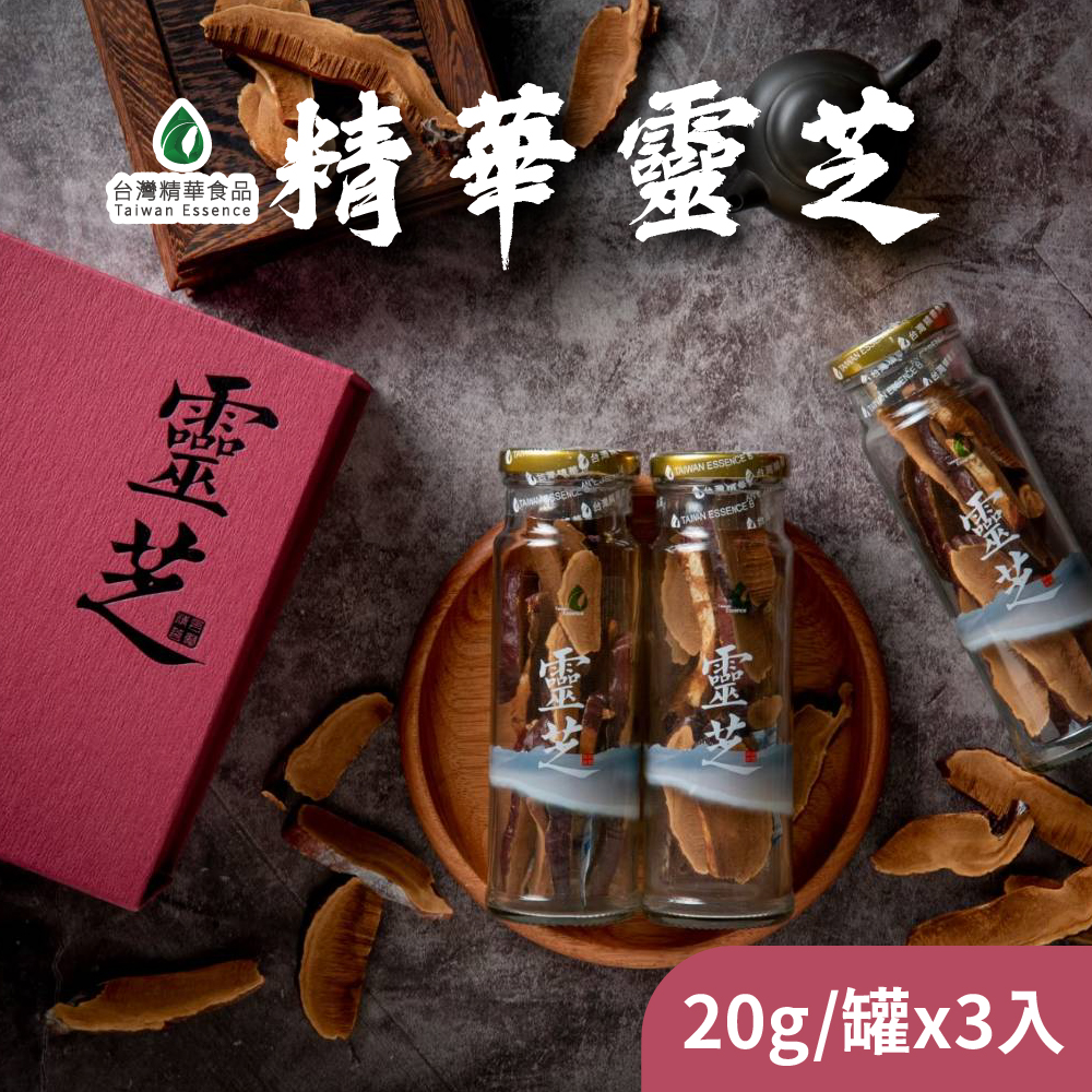 聚樂電商
