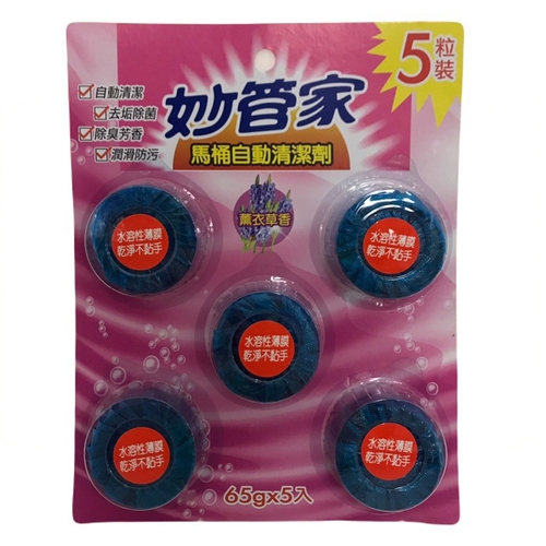 聚樂電商