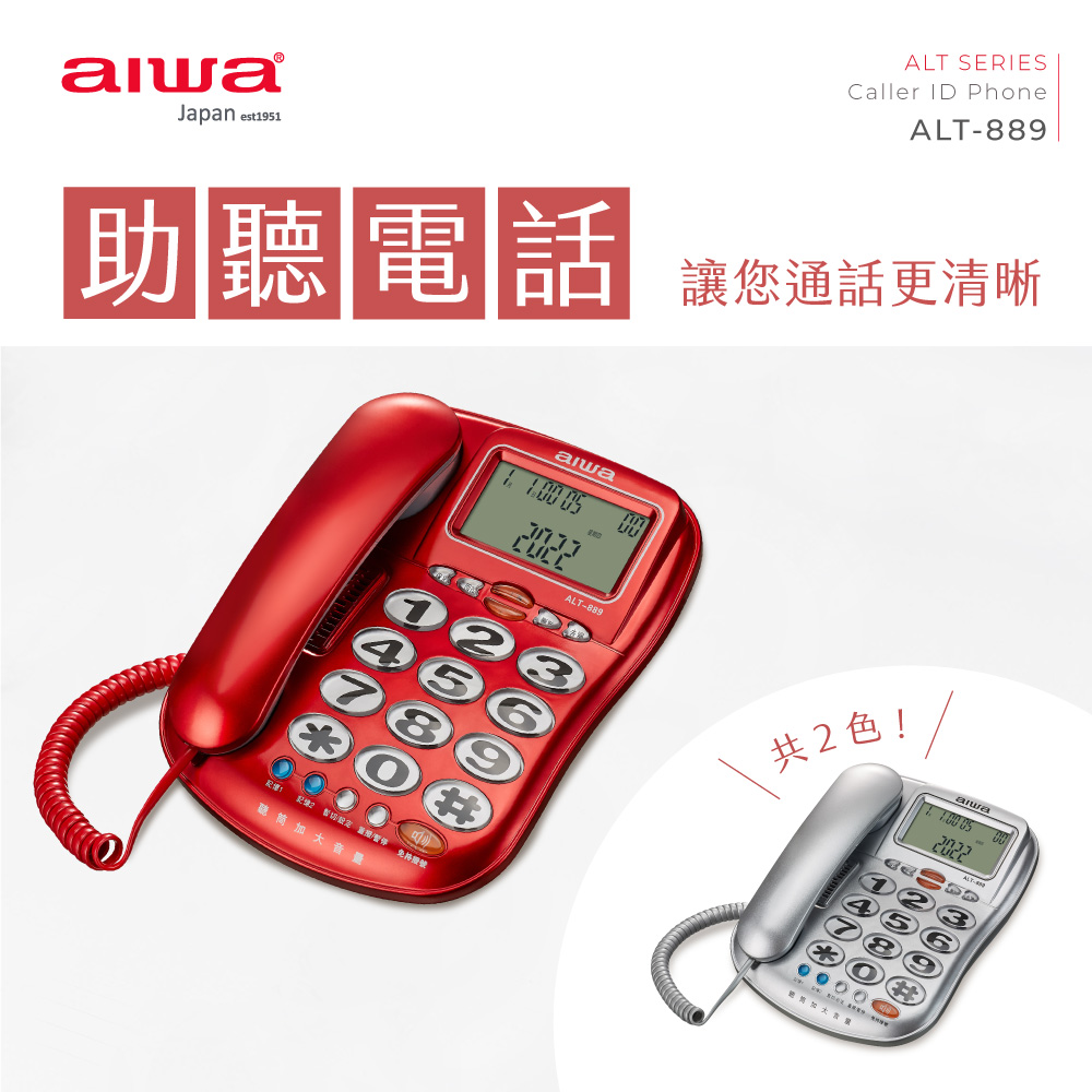 聚樂電商
