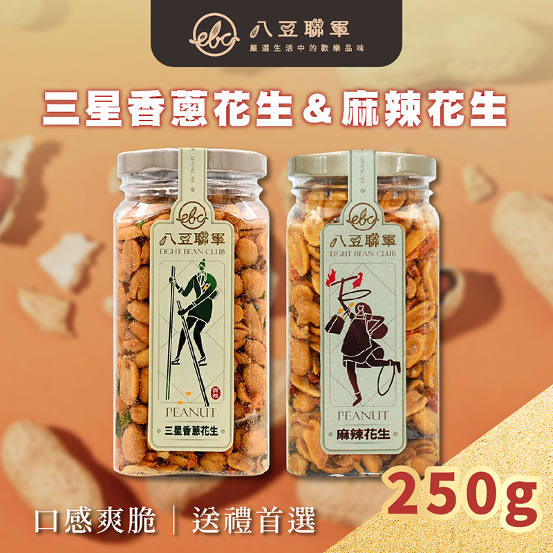 聚樂電商
