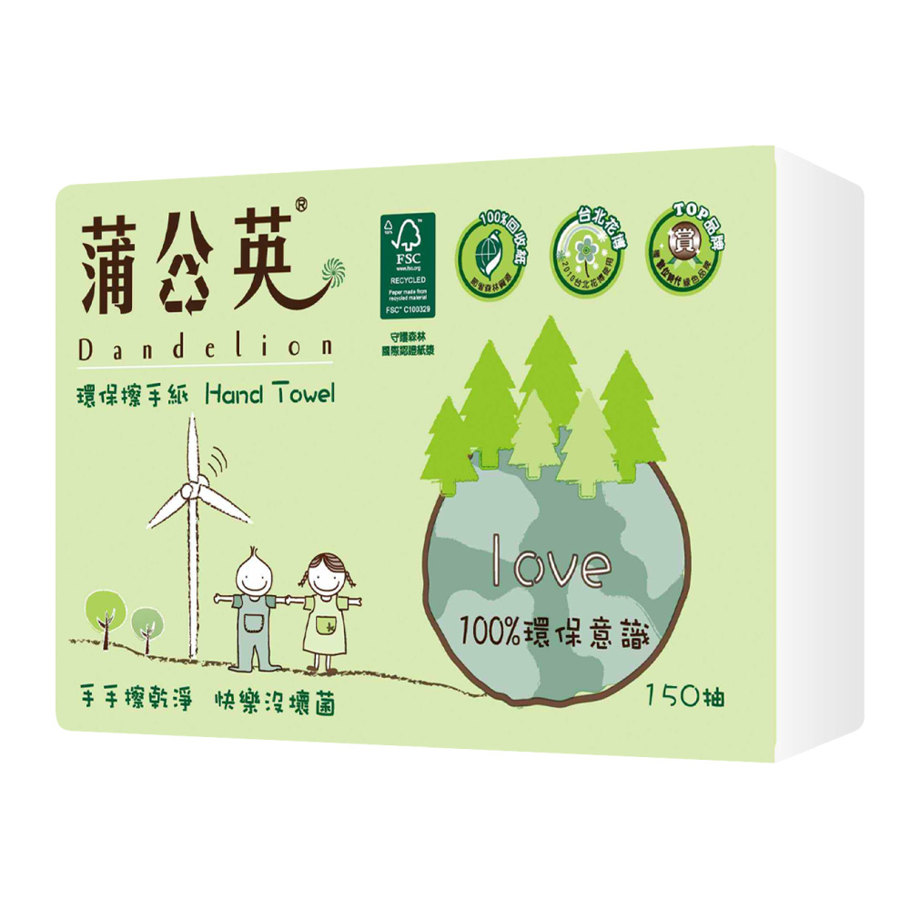聚樂電商