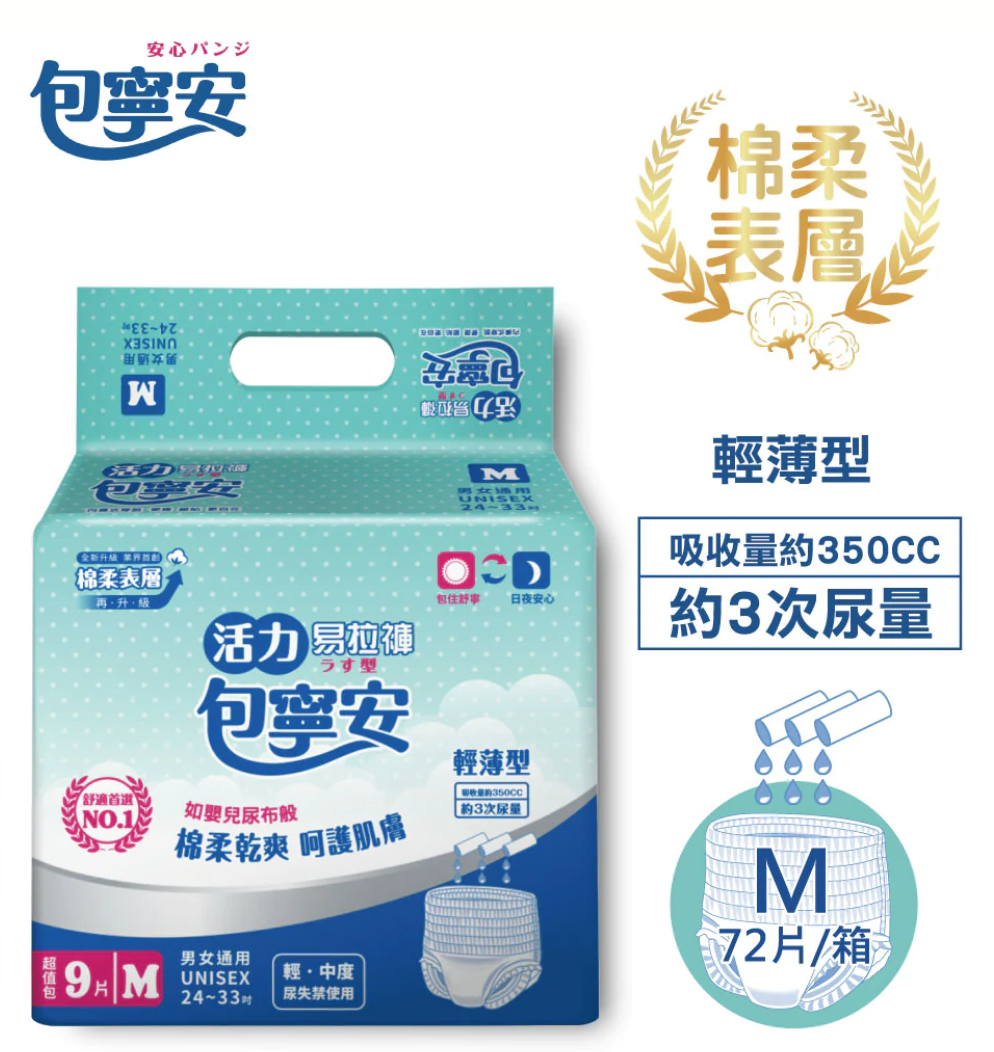 聚樂電商
