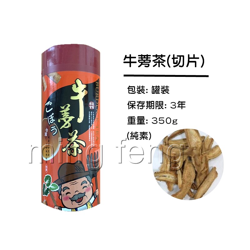 聚樂電商