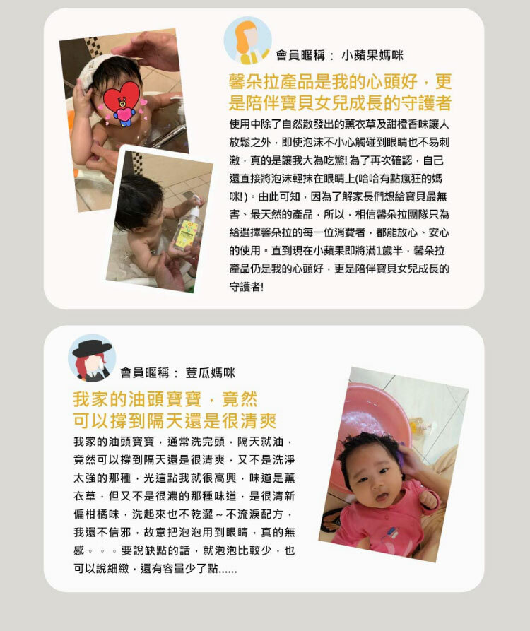 聚樂電商