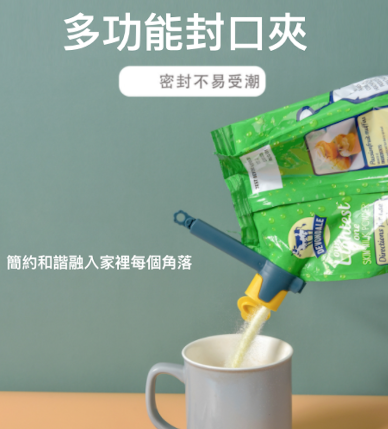 聚樂電商