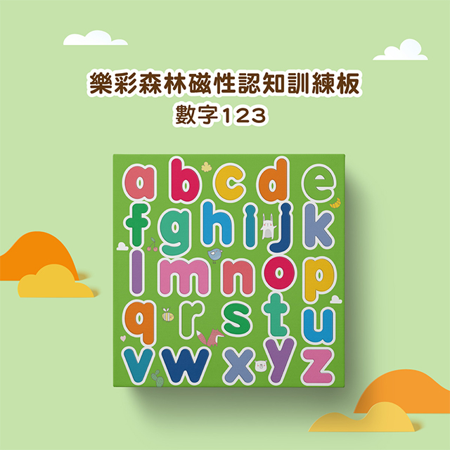 聚樂電商