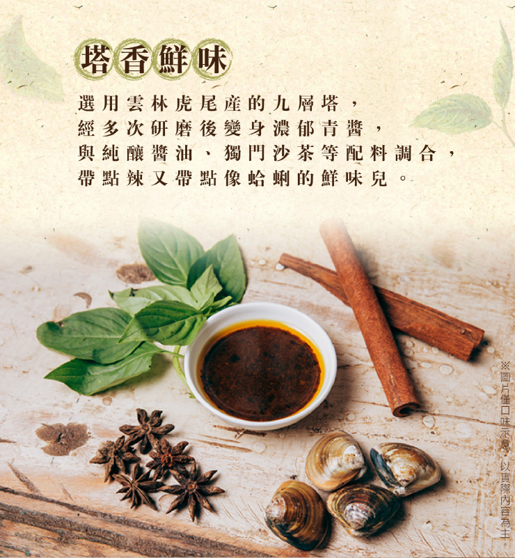 聚樂電商