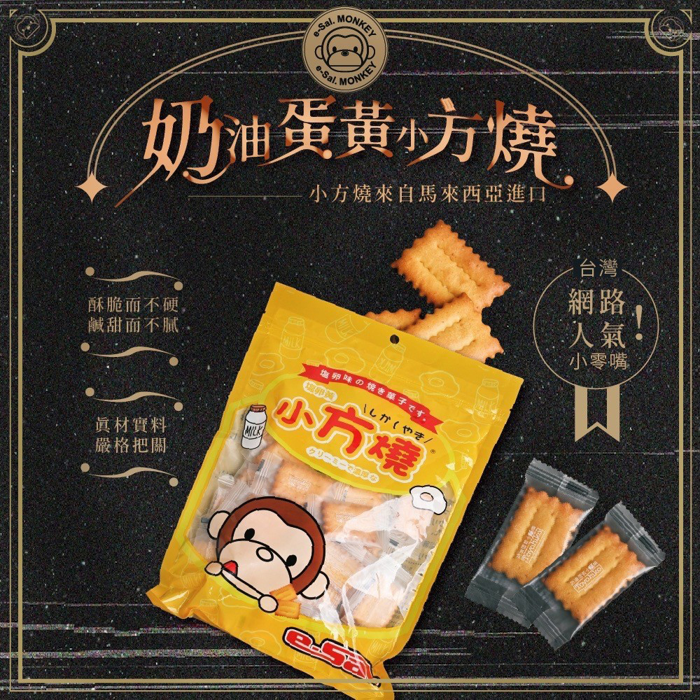 聚樂電商