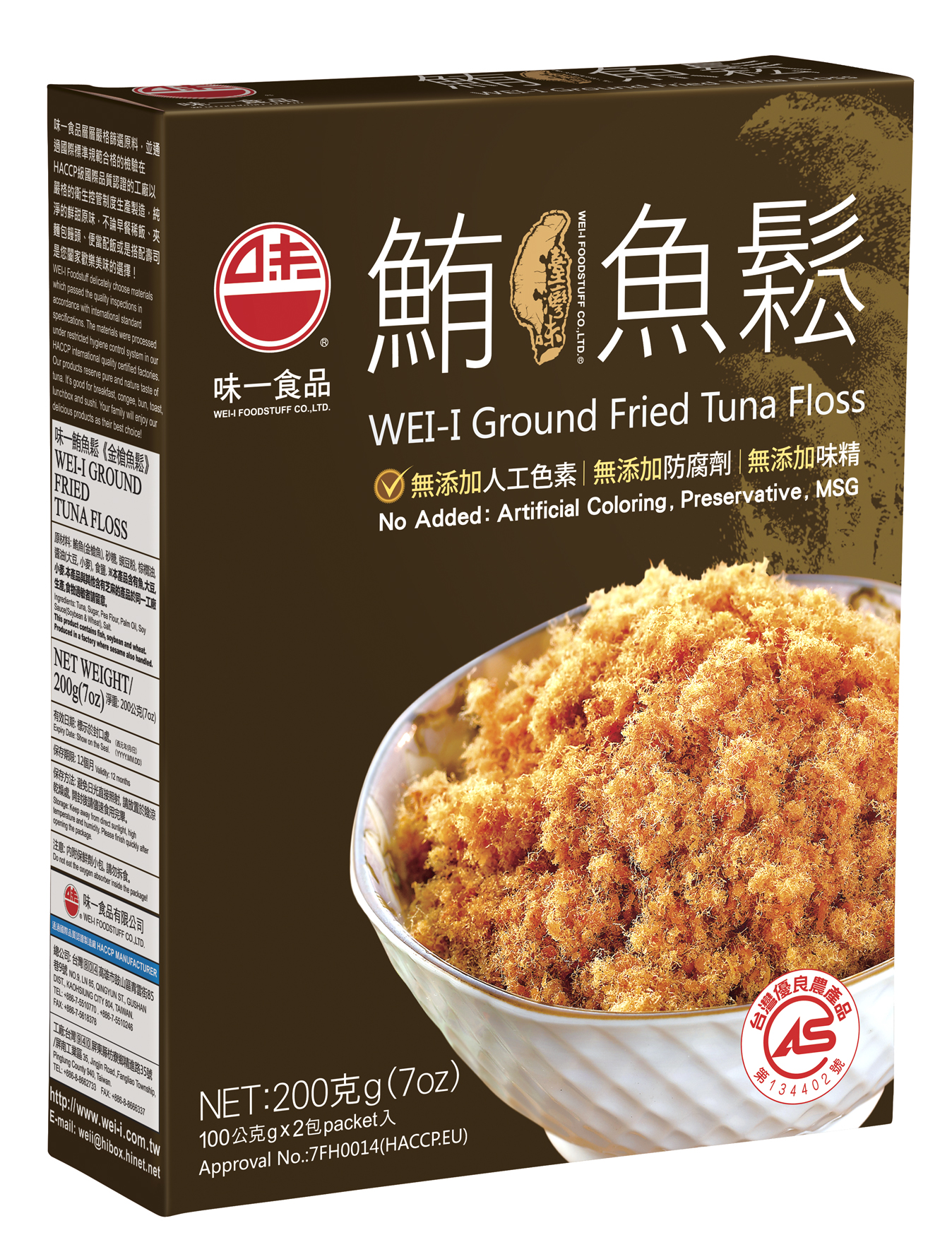 聚樂電商