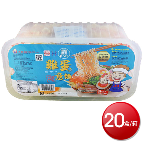 聚樂電商
